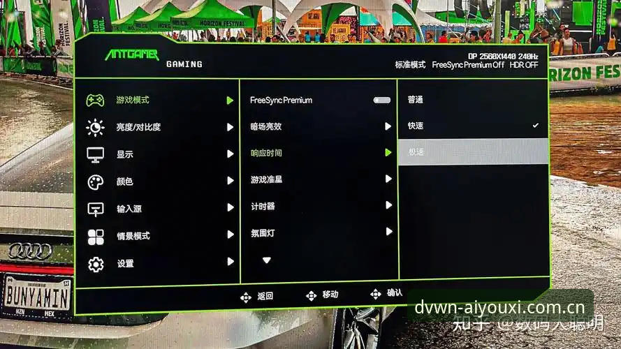 爱游戏电竞直播平台安装失败的5个高频坑与逐一拆解过程