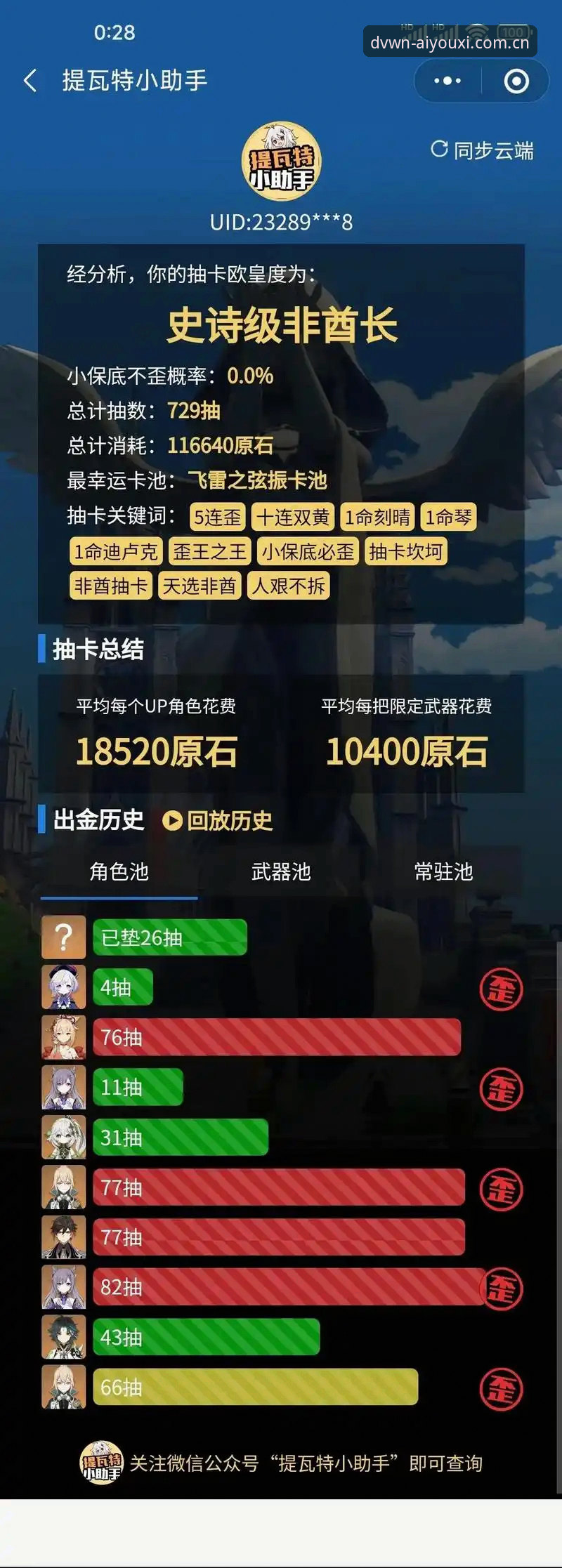 2026爱游戏注册 2026爱游戏注册指南:一个云端入口藏着多少功能?