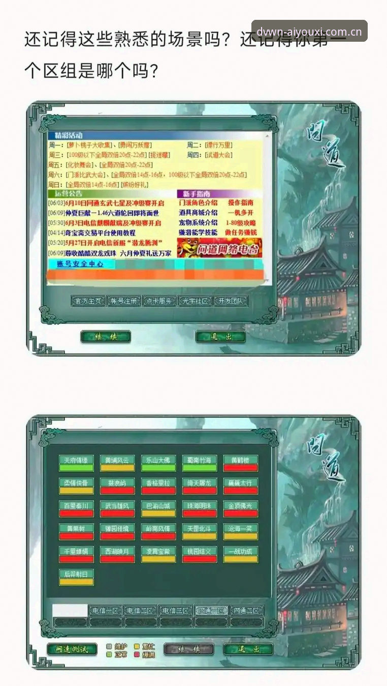 爱游戏赛事数据下载不了怎么办？2025实用排查指南